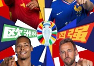 爱游戏-激烈交锋劲爆四射！足球场上战火升腾的简单介绍