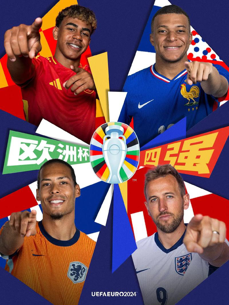 爱游戏-激烈交锋劲爆四射！足球场上战火升腾的简单介绍  第1张